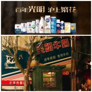 逃光2024夸姣一年都从“”起头