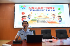 <strong>安徽巢湖：文明教育進校園有“料”又有</strong>